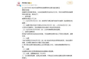 江南app平台下载官网截图4